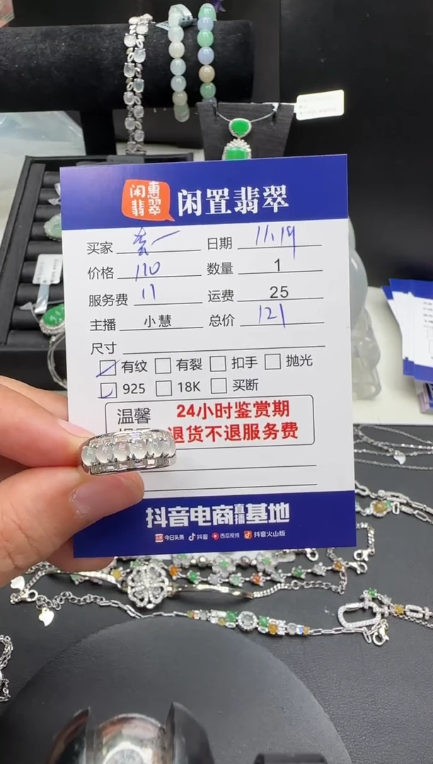 银S925镶嵌戒指翡翠幸***生翡翠戒指