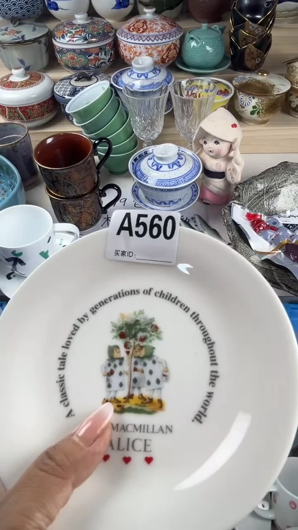 瓷片伊*亿丽丽瓷器一号商品