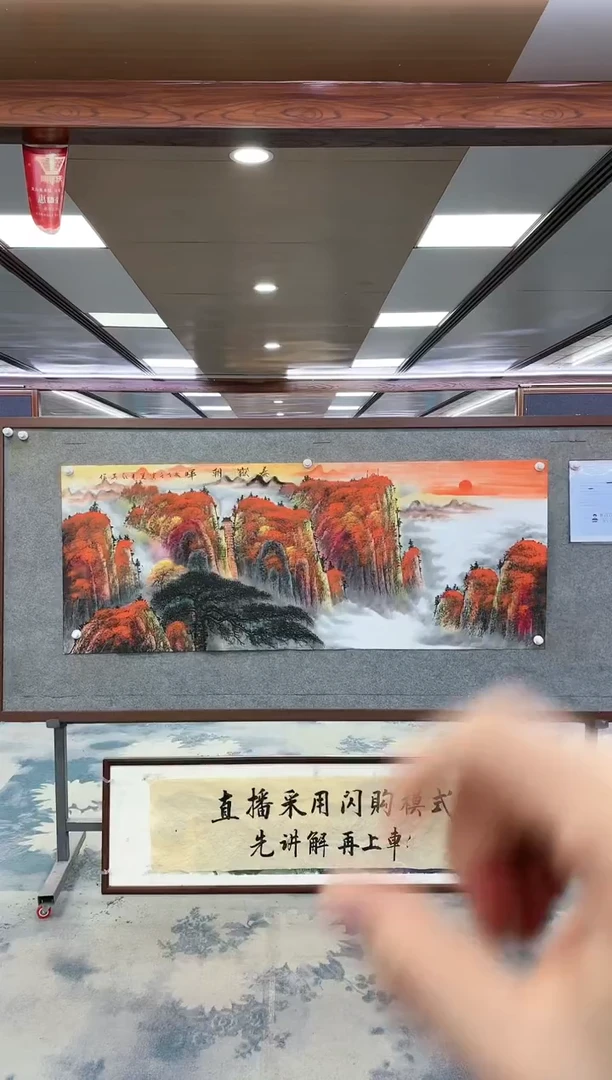 【闪购商品】绘画W-王红兵-小六尺-山水国画