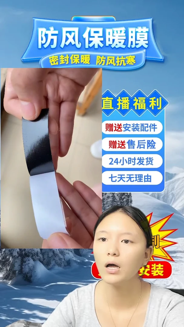 微*高透保暖模白色：130*160的1个