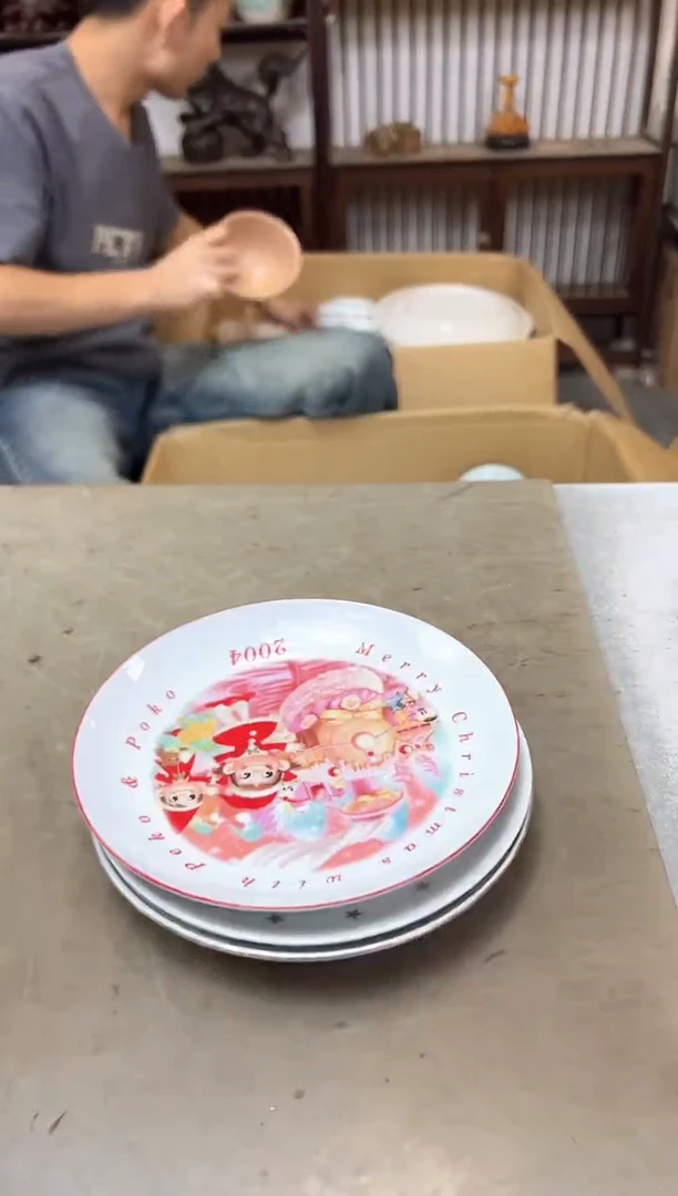 瓷片1033聚宝缘海陶精选