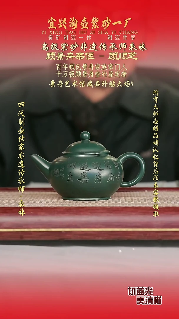 全手工原矿紫砂壶