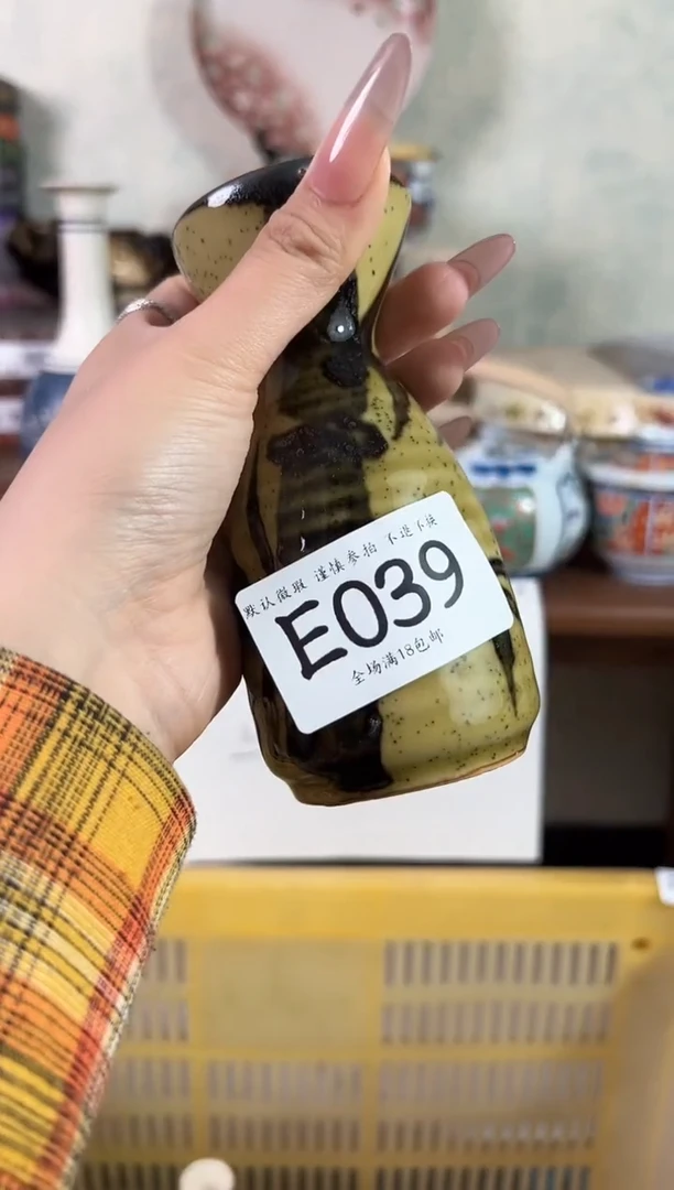 瓷片猪**球039回流瓷器 不退不换