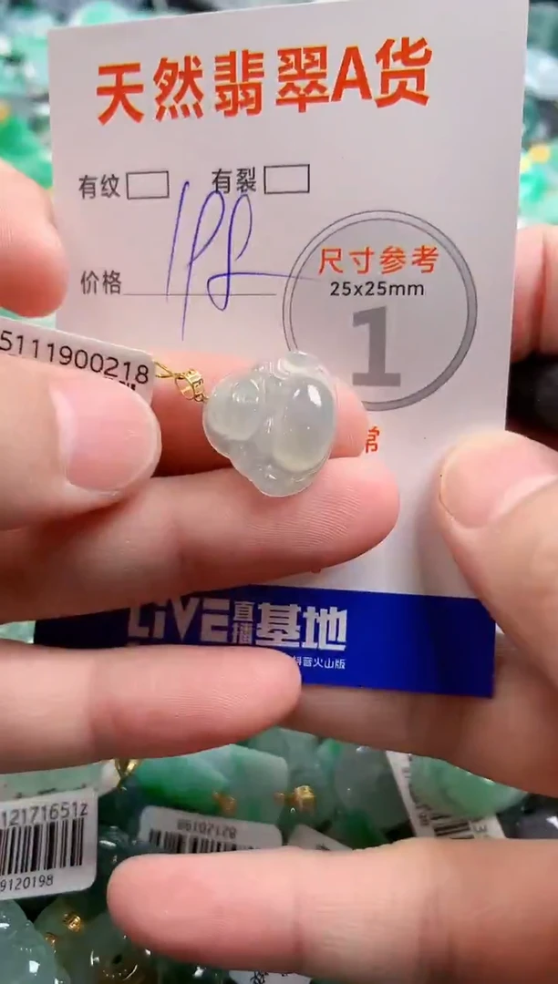 颈饰18K金镶嵌翡翠0702139304