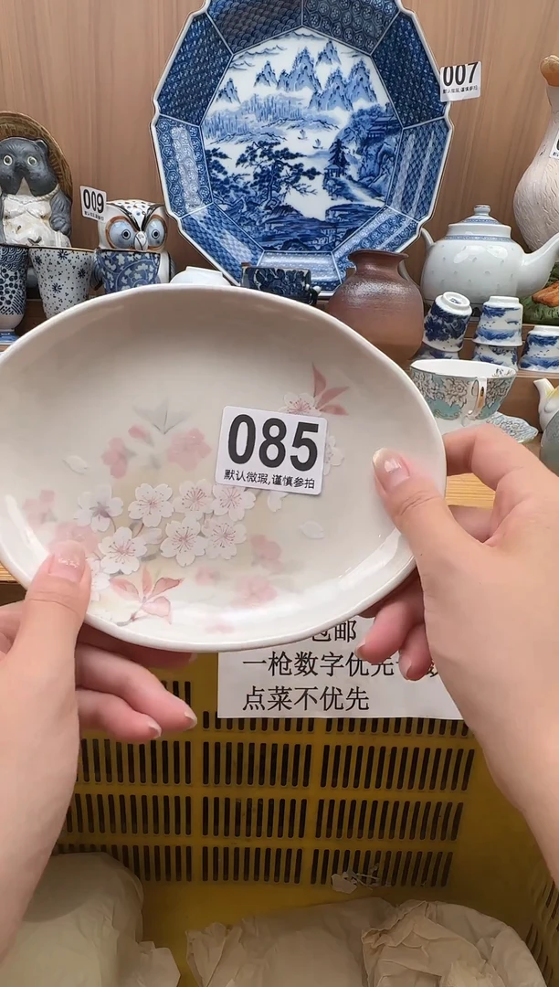 吴***t瓷器瓷器瓷器瓷器