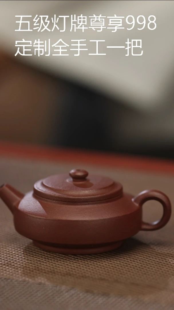茶壶紫砂40毫升超小品周盘紫泥半手