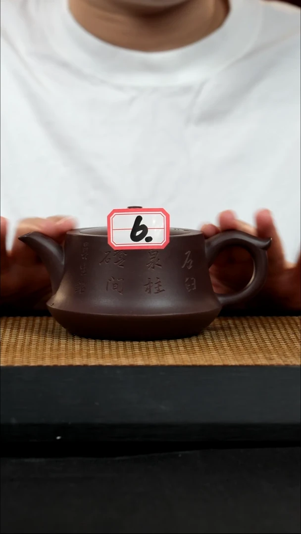 宜兴紫砂壶茶壶6