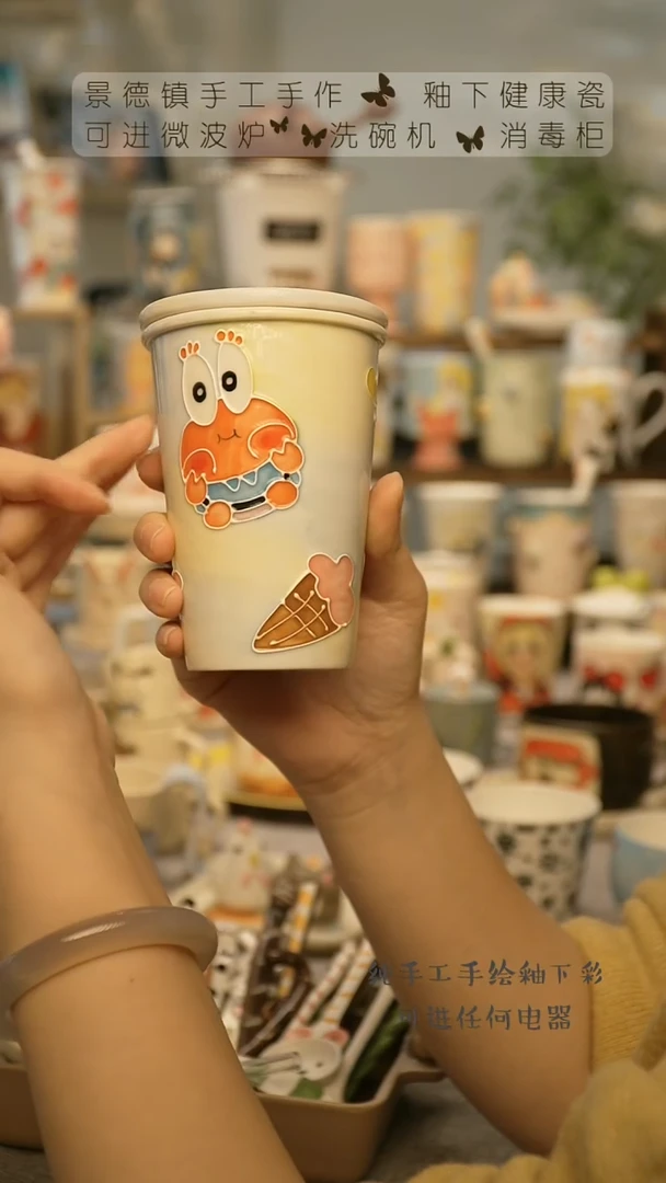 【闪购商品】杯景德镇手工手做陶瓷@