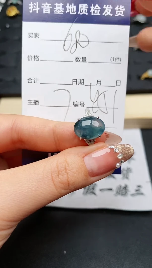 【闪购商品】翡翠戒指银S925镶嵌...............
