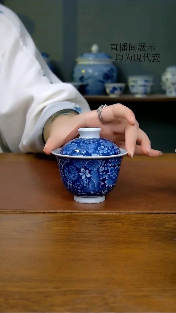陶瓷蓝地花蝴蝶两才盖碗（柴窑）