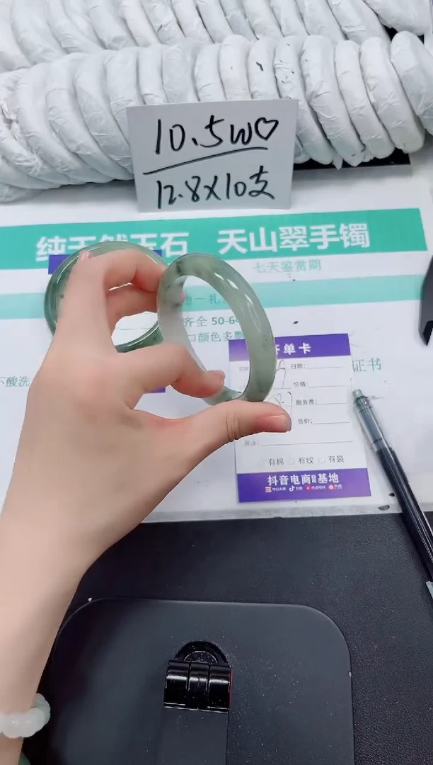 石英质玉手镯未镶嵌249-58.7