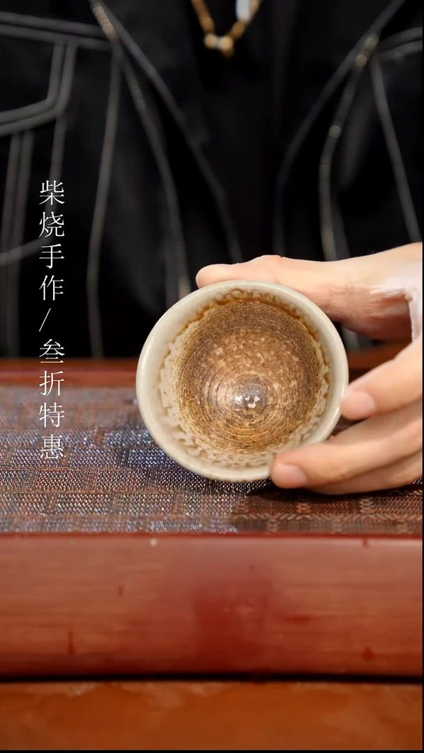陶瓷奢瓷/瑞寅柴烧茶器（杯子）175