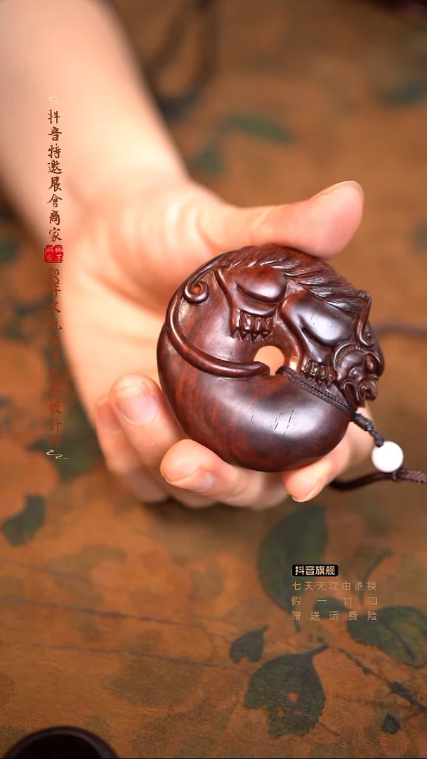 檀香紫檀（小叶紫檀）貔貅平安扣