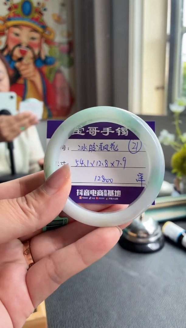 翡翠手镯未镶嵌翡翠手镯 21