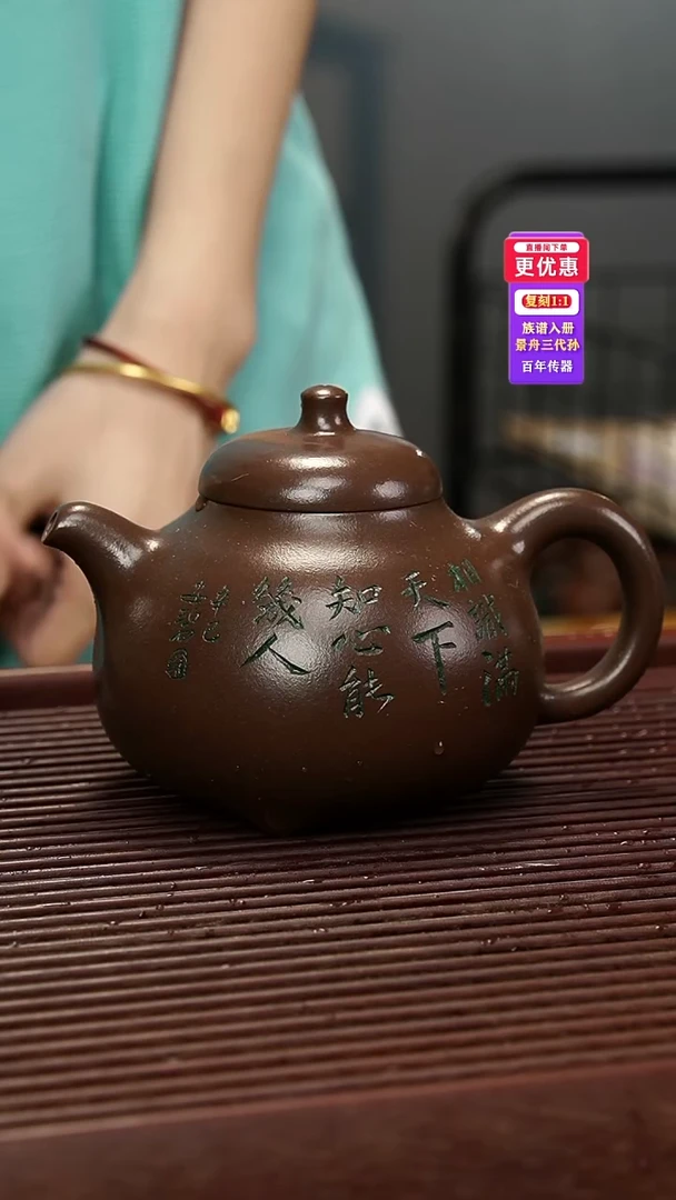 茶壶紫砂紫砂壶紫砂壶