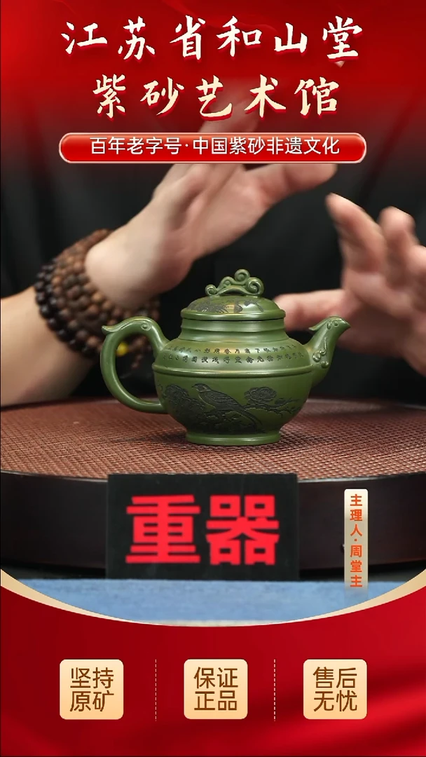 茶壶紫砂陶瓷/紫砂/陶瓷/紫砂/陶瓷/紫砂/