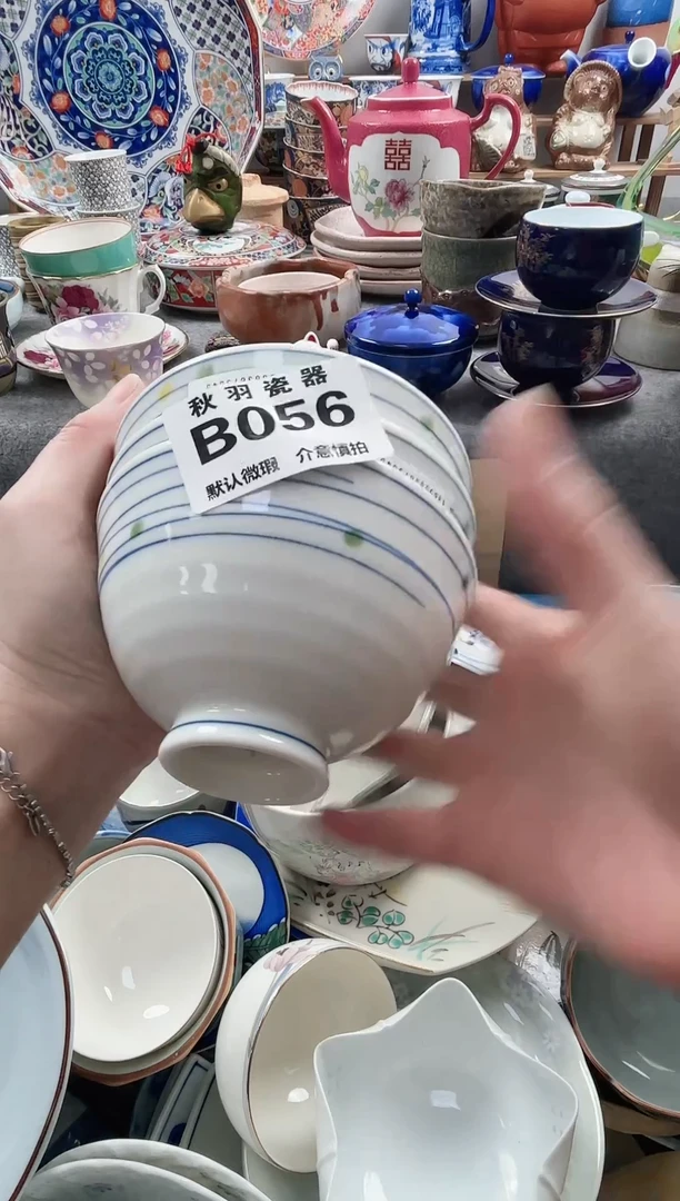散瓷颖?千羽瓷器默认微瑕B056
