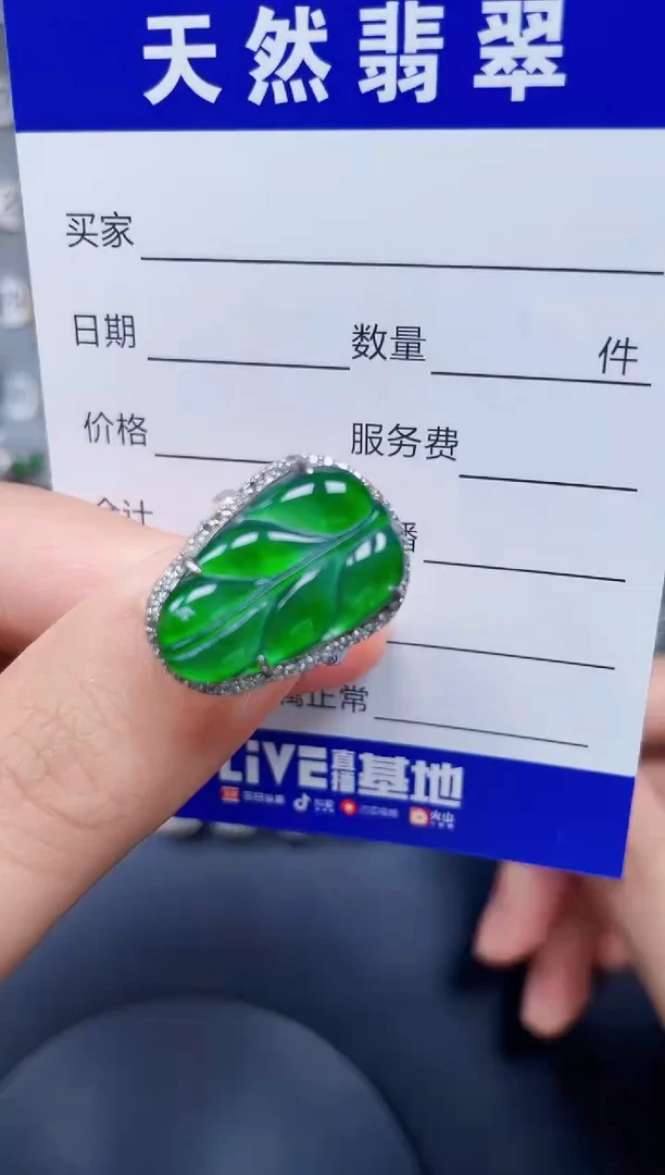 银S925镶嵌戒指翡翠255