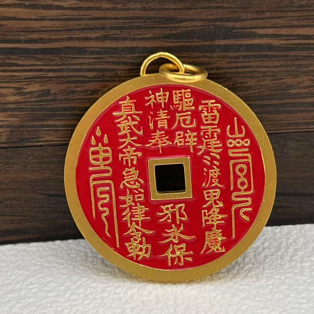 足金999 真武大帝民俗花钱51.73克 实心现代工艺品