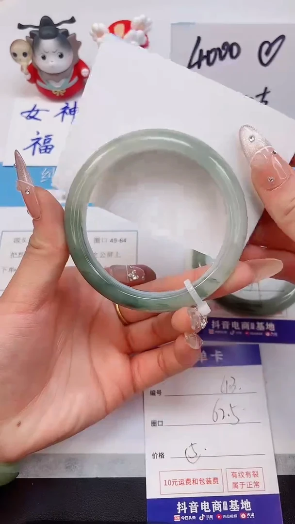 【闪购商品】石英质玉手镯未镶嵌43--62.5