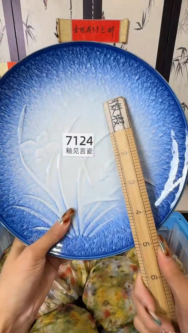 瓷片珍*?散瓷商品默认轻微瑕疵，完美主义者慎拍