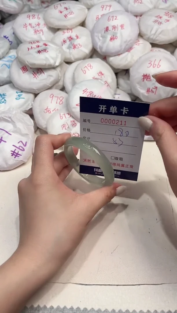 【闪购商品】玛瑙/玉髓手镯未镶嵌211