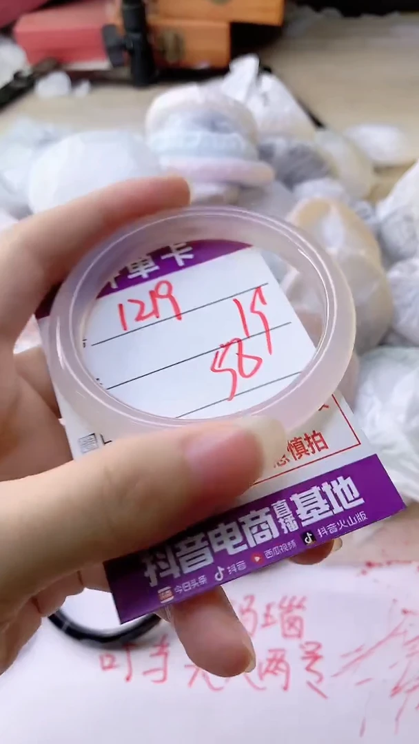 手镯玛瑙/玉髓未镶嵌1219