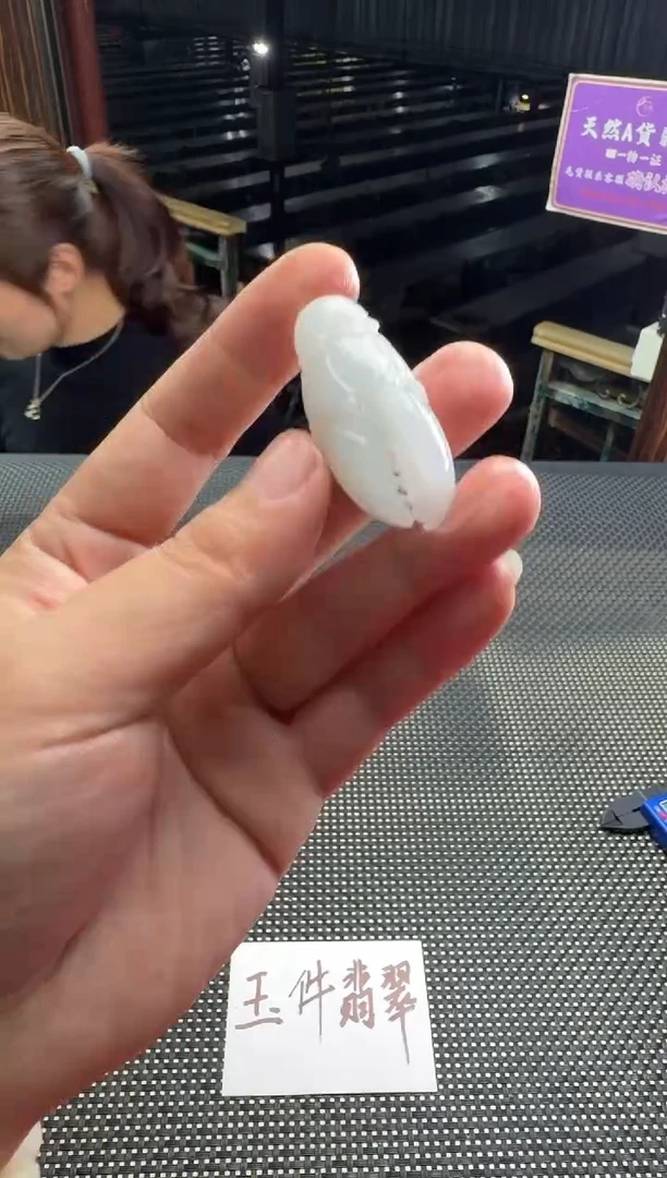 未镶嵌定制翡翠潘***你--52394