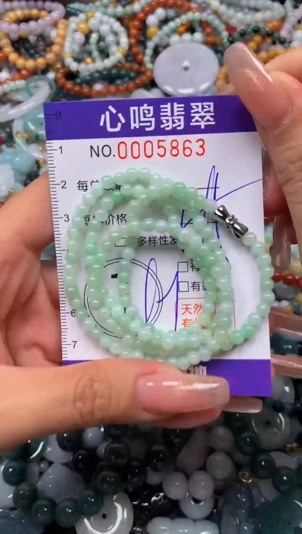 翡翠未镶嵌颈饰闪购005863