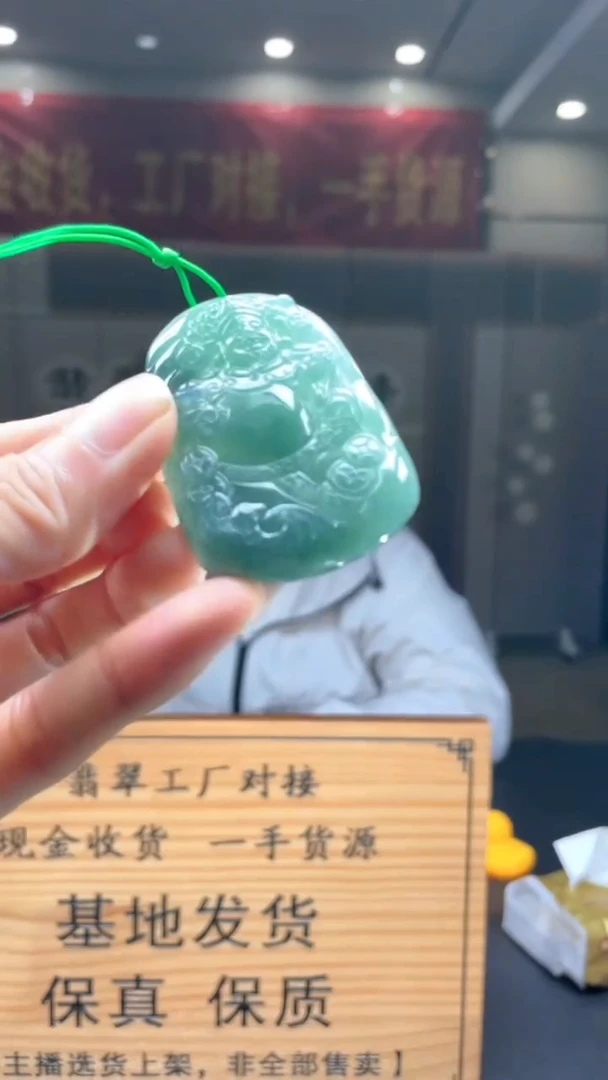 未镶嵌定制翡翠********333