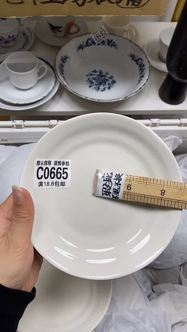 【闪购商品】其他【特价瓷片】默认微瑕