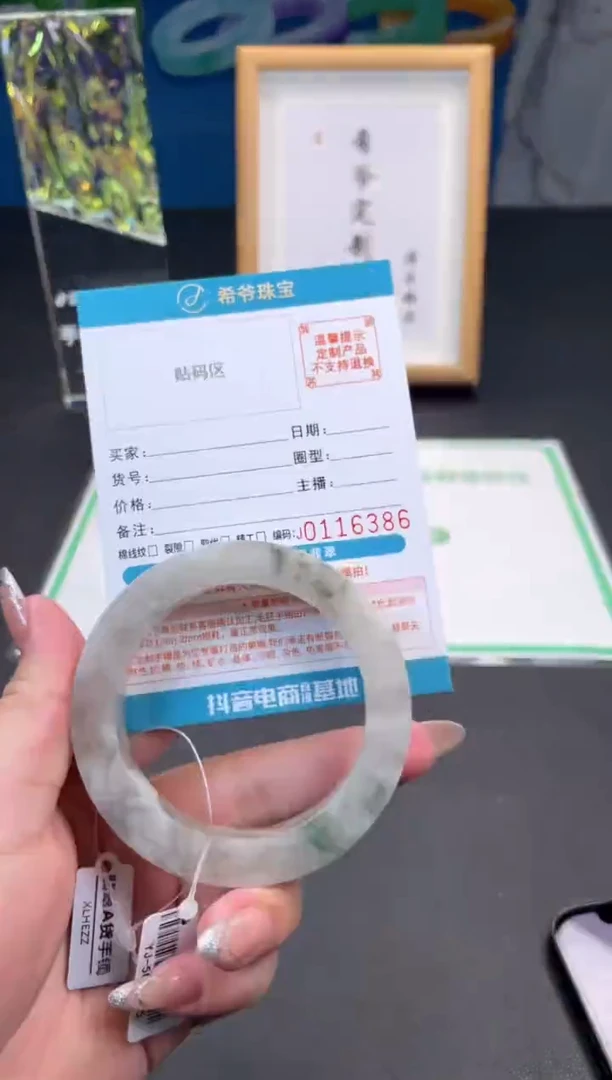 未镶嵌手镯定制翡翠人**心手镯