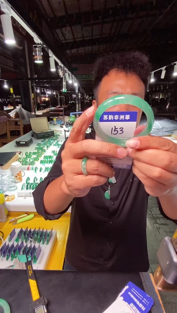 未镶嵌手镯石英质玉（非洲翠）56+