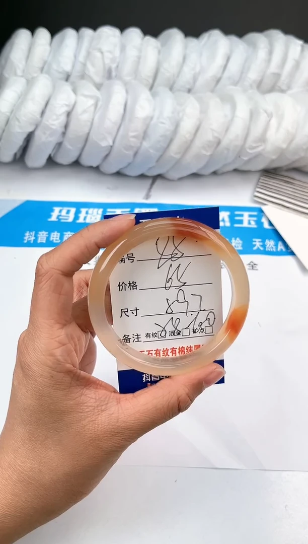 【闪购商品】玛瑙/玉髓手镯未镶嵌85-锦鲤-58