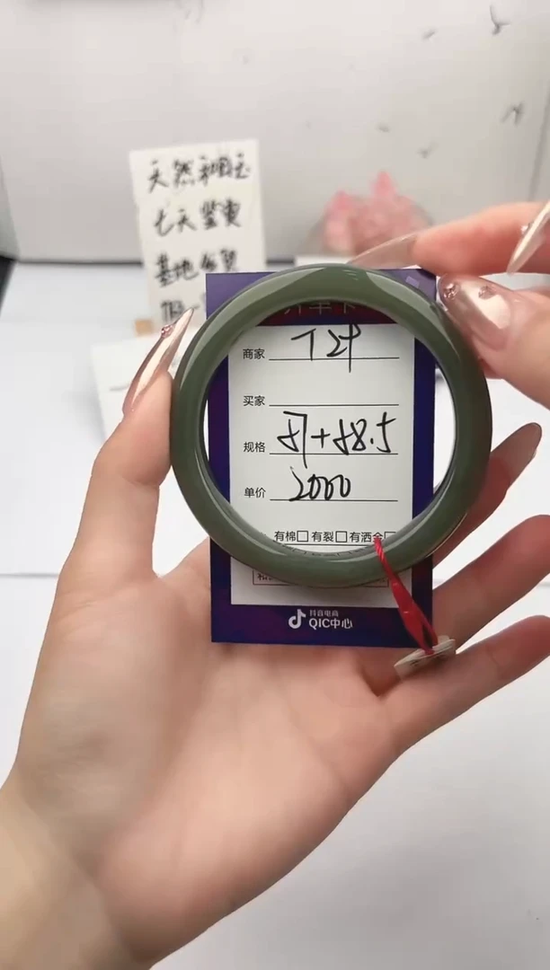 未镶嵌手镯和田玉微色差T29