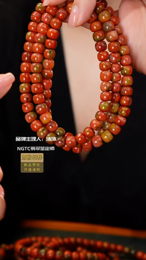 未镶嵌手链南红玛瑙包浆料多圈
