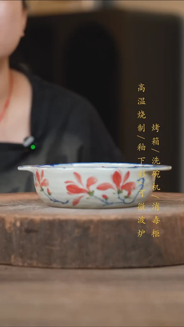 瓷片景德镇高温釉下彩（食品级）