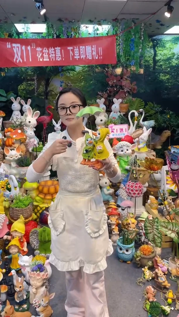 花园庭院摆件&00&