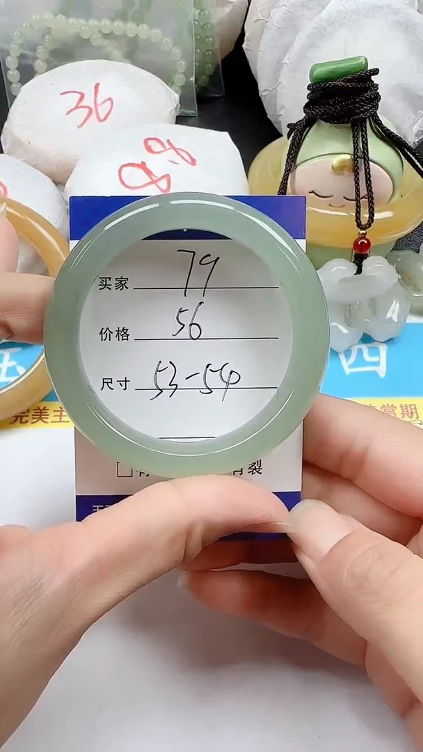 石英质玉手镯未镶嵌79+5354