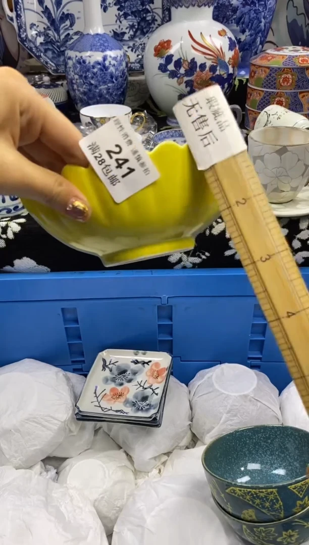 瓷片周****7瓷色工艺品品品品247