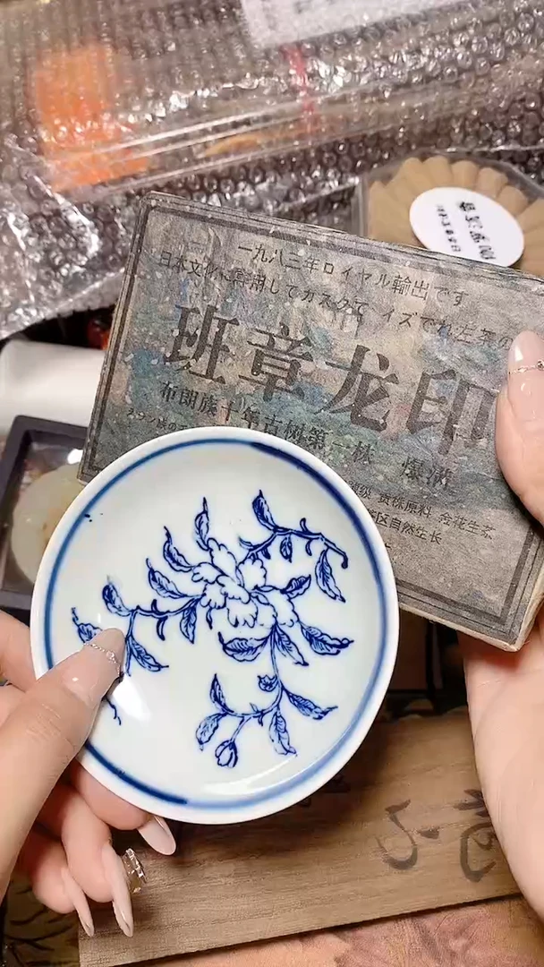 朱**士工艺艺术品工艺美术品1