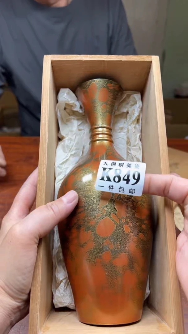 【闪购商品】杯大桐桐美瓷1号商品849