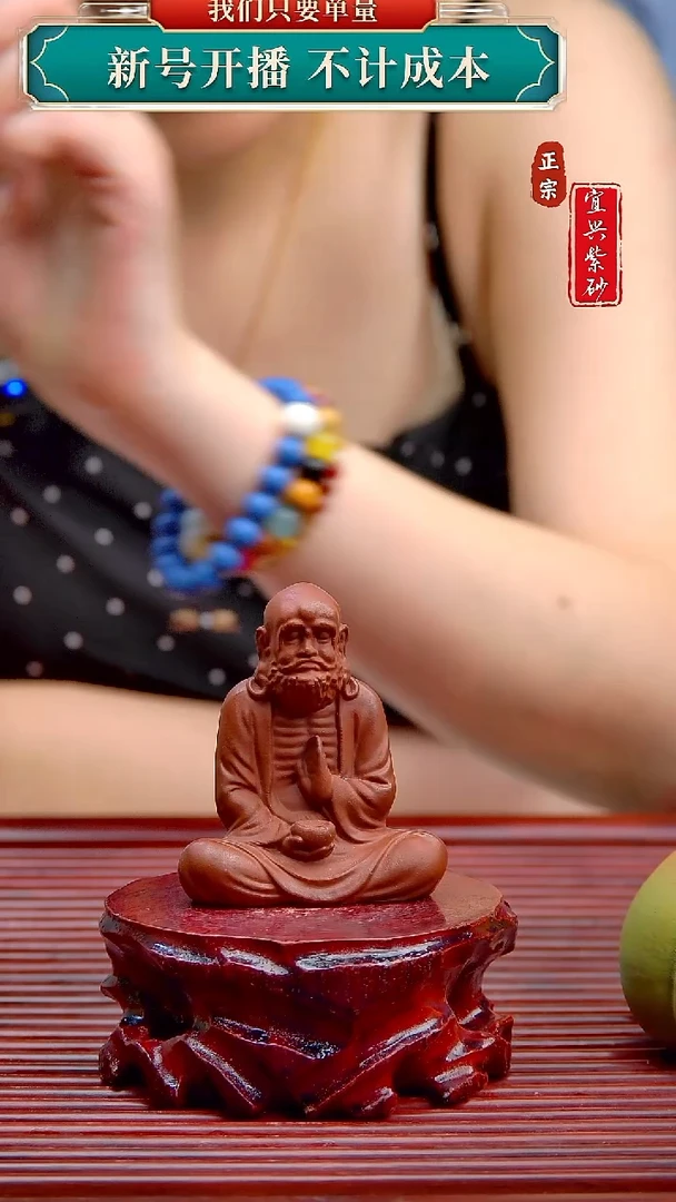 紫砂茶宠宜兴原矿紫砂茶宠