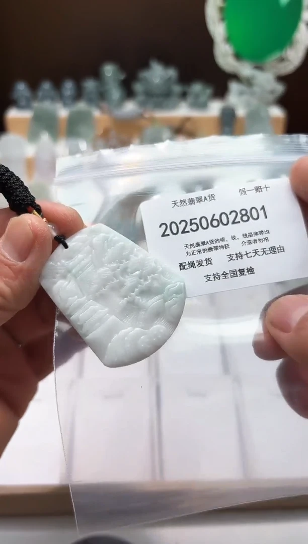 翡翠未镶嵌颈饰闪购商品8号店20025006020