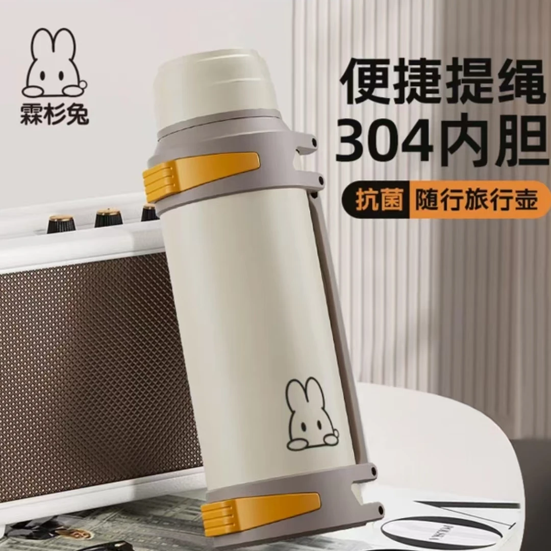 霖杉兔大容量旅行壶水壶便携家用可爱保温壶户外保温杯车载旅行