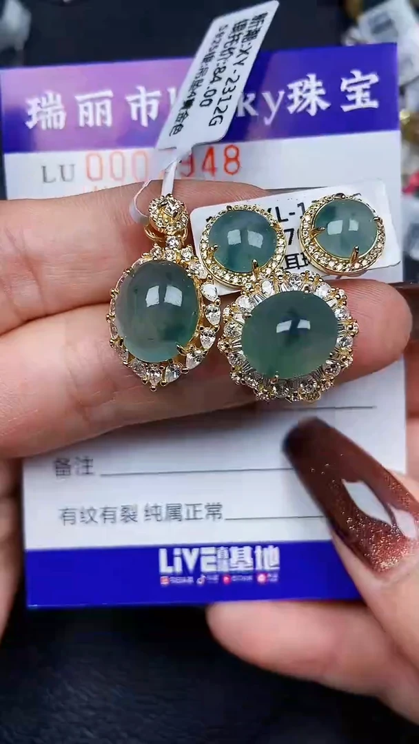 颈饰银S925镶嵌翡翠7948