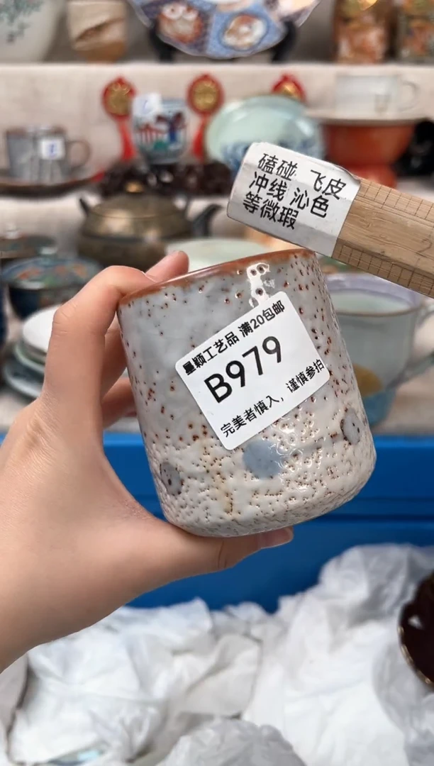 【闪购商品】979B瓷盘 餐具 默认接受微瑕下单