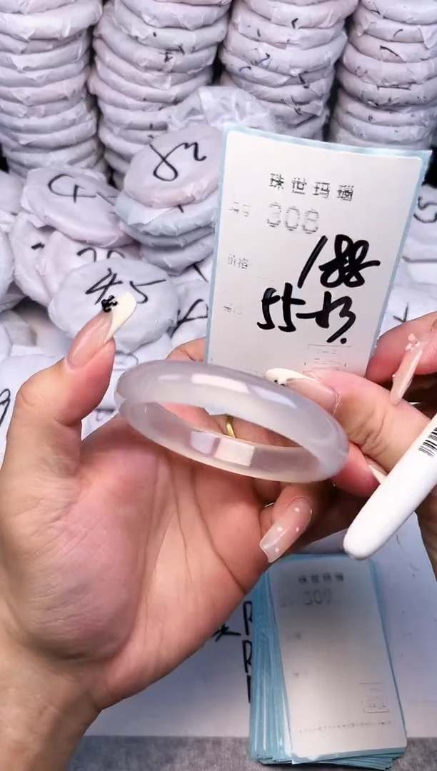 手镯玛瑙/玉髓未镶嵌308
