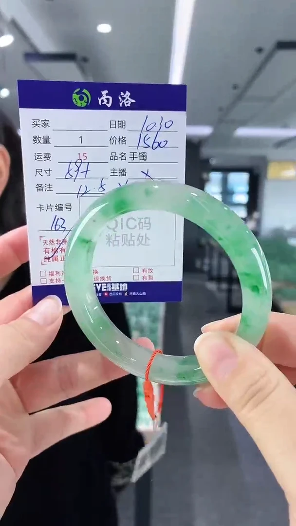 未镶嵌石英质玉手镯59+