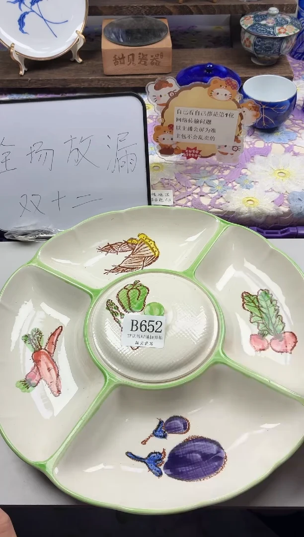 瓷片做****胖                B652